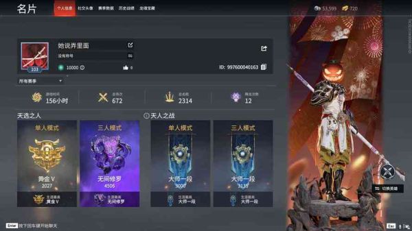 永劫无间新手换什么英雄？-lol新手成长礼包怎么领瑞文
