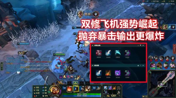 飞机保障礼包是什么？-lol新手大礼包飞机