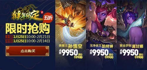 lol手游宝箱换不了孙悟空？-lol新手礼包怎么领猴子