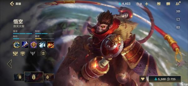 LOL新手怎么得齐天大圣？-lol新手专属英雄 猴子