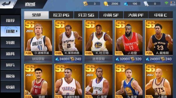 新手宇宙英雄养诺亚好吗？-nba梦之队3新手球员