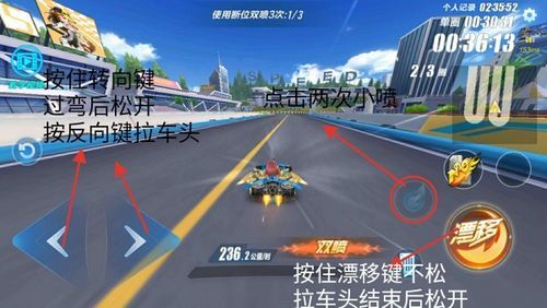 飞车刹车漂移过弯技巧？-qq飞车新手漂移技巧大全