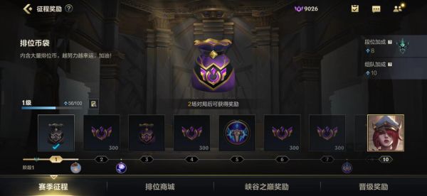 德莱文绯金战斧s7赛季没玩如何获取？-s7lol新手礼包