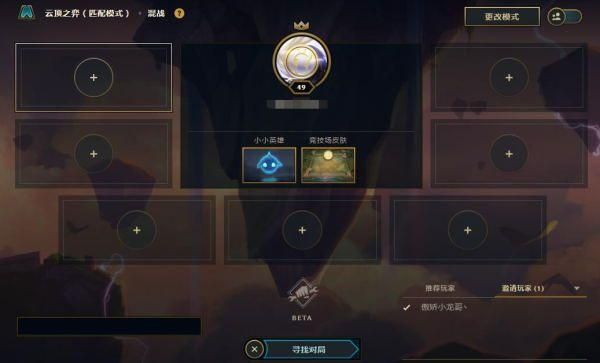 云顶之弈s7预约奖励怎么领取？-s7lol新手专属活动