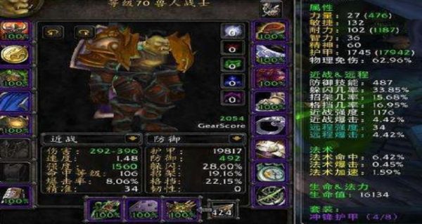 tbc英雄本战士装备要求？-tbc战士新手武器