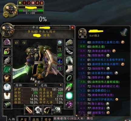 tbc英雄本战士装备要求？-tbc战士新手武器