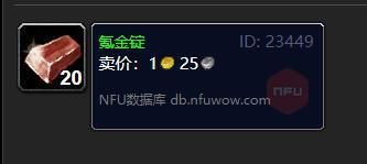 魔兽世界正式服氪金吗？-wow新手充值有优惠吗