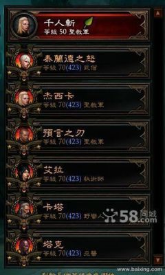 2021年值得入手暗黑破坏神3游戏卡吗？-暗黑3新手玩职业好