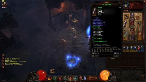 暗黑破坏神3中的贤者之旅套装好吗？那个职业用的？谢谢大神了？-暗黑三适合新手玩的职业