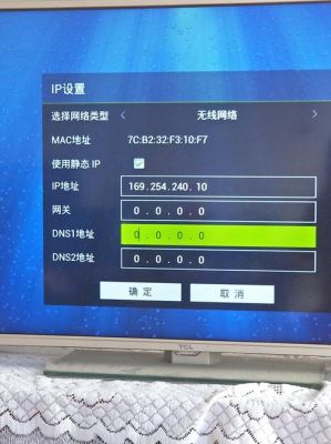 一机两用电视机怎么用？-1024av新手机基地