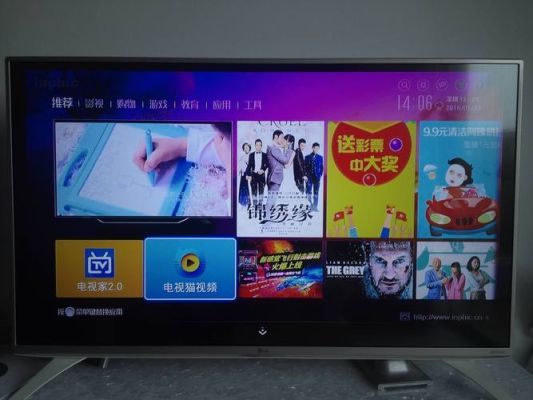 一机两用电视机怎么用？-1024av新手机基地