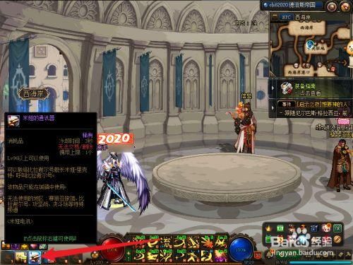 dnf新手去哪里刷深渊？-2017dnf新手去哪个区