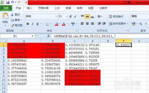 excle2010中想要不及格的学生的成绩颜色显示为红色可使用Excel2010中什么功能？-2017excel新手从头到尾