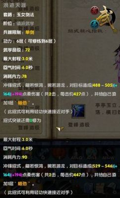 九阴神功怎么练？-2017九阴新手攻略