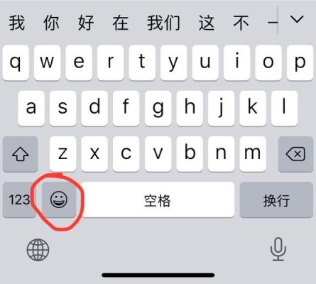 华为键盘里emoji表情怎么更新？-怎样更新手机键盘表情