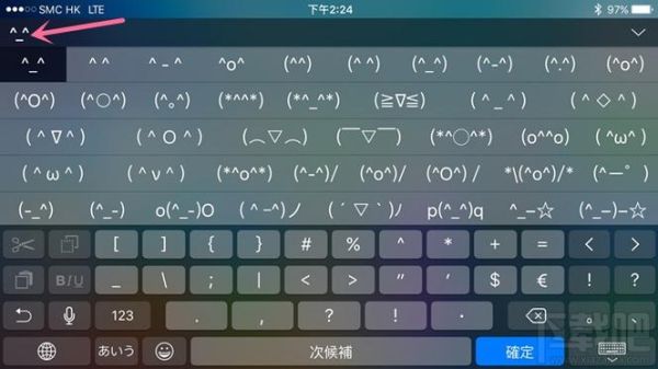 华为键盘里emoji表情怎么更新？-怎样更新手机键盘表情