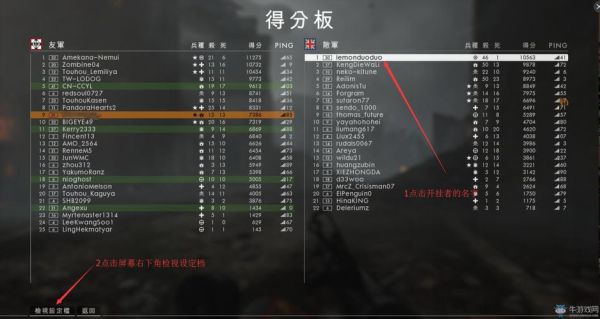 战地1突击兵怎样刷等级？-战地1 侦察兵 新手