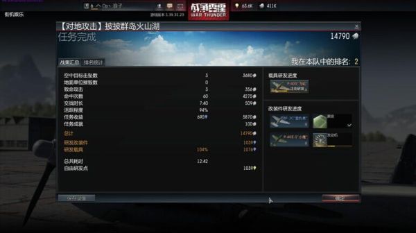 战争雷霆新手选哪个国家好？-战争雷霆新手福利计划