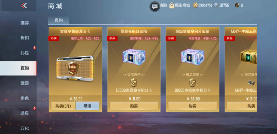 cfm新手能领到什么奖励？-cf手游新手活动8月