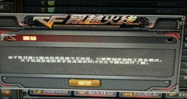 穿越火线怎么升级最快？-cf新手到老手