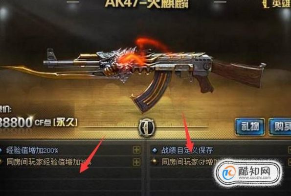 穿越火线怎么升级最快？-cf新手到老手