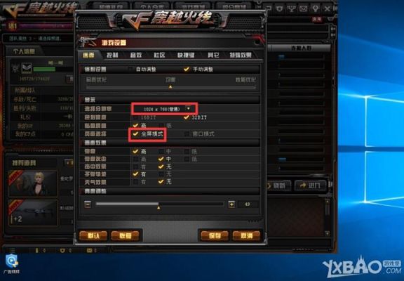 穿越火线刚开始怎么玩？-cf电脑版新手教程
