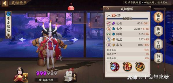 新手怎么过巫女大蛇？-dnf巫女 新手
