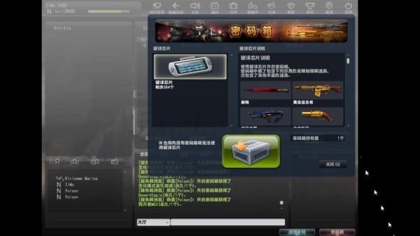 csol里的豪华礼包怎么得？-csol新手活动2017
