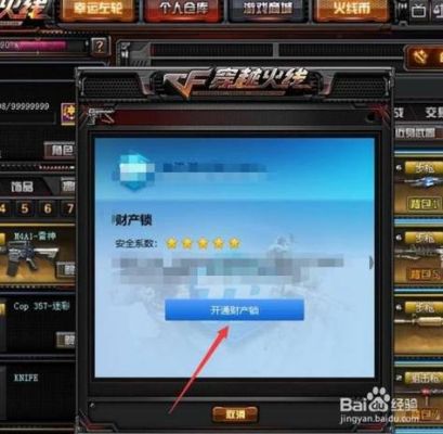 cf端游新手怎么快速变强？-CF的新手指导