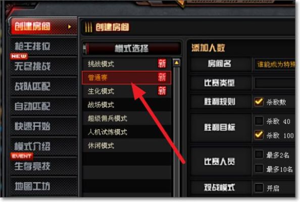 cf端游新手怎么快速变强？-CF的新手指导
