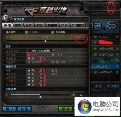 穿越火线怎么玩新手教程？-cf电脑版新手教程视频教学视频教程