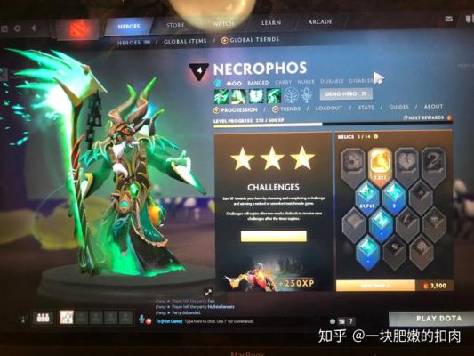 dota2新手氪金能买什么？-dota2新手玩的20