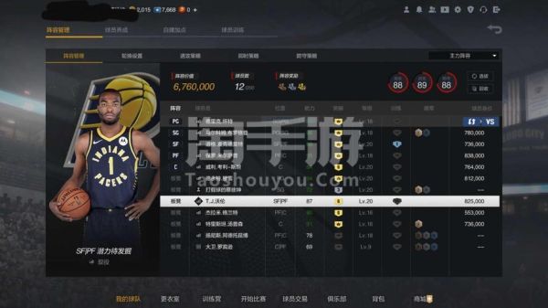 nba2kol2新手养号策略？-gtaol带新手