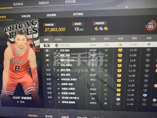 nba2kol2新手养号策略？-gtaol带新手