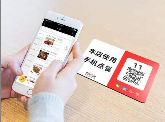 美团扫码点餐怎么弄？-最新手机点菜系统