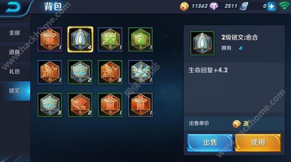 s24王者如何快速领取100000金币？-王者荣耀新手送10万符文