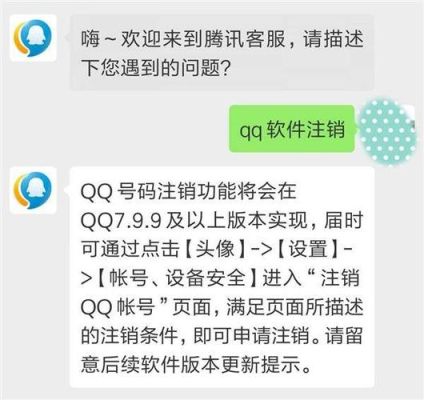 qq登录时需要手机验证,怎么设置这个？-新手机登qq有验证如何处理