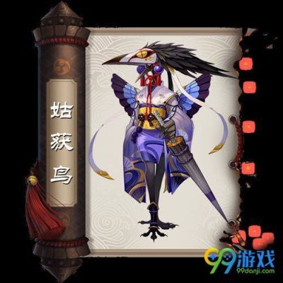 阴阳师新手是养蟹姬还是姑获鸟？-阴阳师新手主力推荐