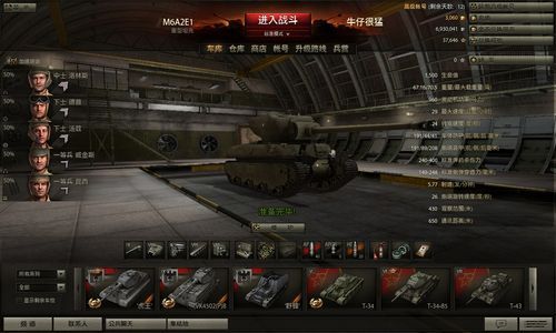 坦克世界m6a2e1值得入手吗？-新手M6A2E1