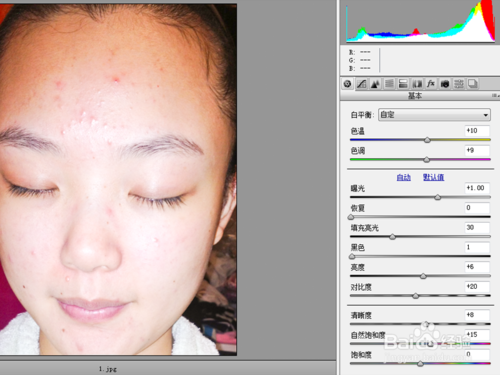 照片里的人怎么把皮肤调白？-新手ps如何祛痘美肤