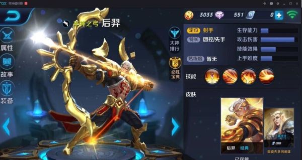 第一后裔新手玩什么角色伤害高？-新手刺客哪个好玩