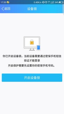 换手机号了，qq登录不了怎么办？-新手机登录不了qq怎么办啊