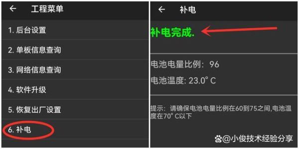 新买手机耗电特别快怎么办？-新手机掉电什么原因怎么办