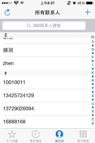 为何新手机找不到通讯录名单？-新手机联系人不显示怎么办