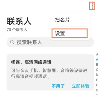 换了新手机没有联系人怎么办？-新手机联系人如何备份文件在哪