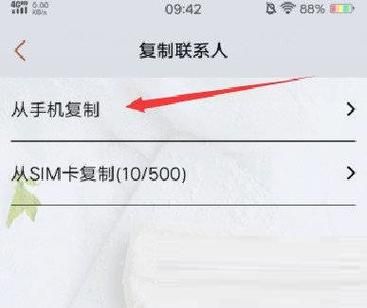 换了新手机没有联系人怎么办？-新手机联系人如何备份文件在哪