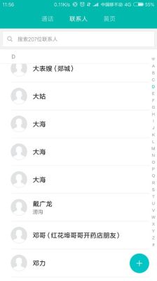 为什么换了个手机上微信联系人一个也没有了？如题，谢谢了？-新手机微信没有联系人号码吗