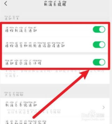 oppo手机新开通的微信没有通讯录？-新手机微信没有联系人怎么办