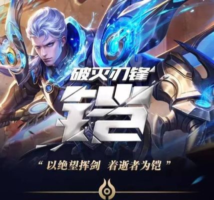 王者荣耀铁根玩铠吗？-新手铠玩排位王者荣耀