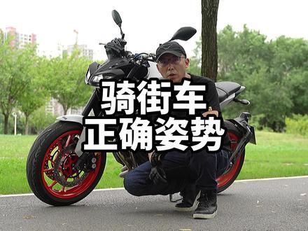 125摩托车正确抬头方法？-新手骑机车抬头